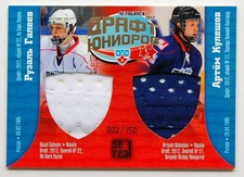 2012-13 KHL Draft Jersey #DRD-005 Ruzal Galeyev Artyom Kuleshov 002/150