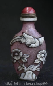 3.4" Rare Old Chinese Glaze Carved Dynasty Palace Flower Bird Snuff Bottle - Picture 1 of 14