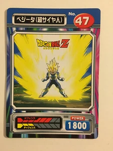 Dragon Ball Z Super Bromide 47 - Imagen 1 de 1