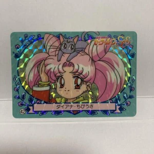 Diana Chibiusa Herb Country - Imagen 1 de 2