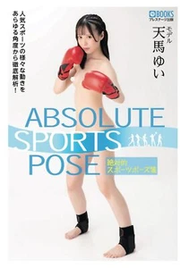 ABSOLUTE SPORTS POSE Yui Tenma / Art Reference Photo Book Japan - Imagen 1 de 1