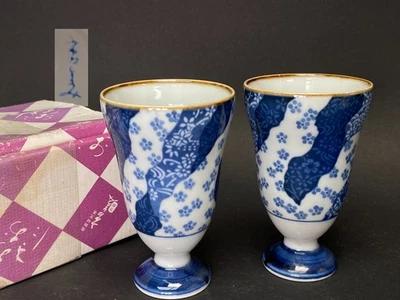 Japanese Floral Pedestal Cups Vintage Kyoto Pair with gift box signed, porcelain - Image 1 of 4