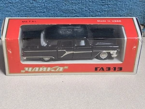 Vintage Made in USSR Russian Soviet 1:43 YANKA TA3-13 Limousine Black NEW in BOX - Picture 1 of 8