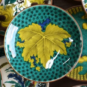 Waza No Kura: Stylish Kutani Ware Plates, Masterpieces, Small Plates, And Side _ - Picture 1 of 9