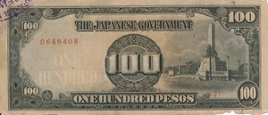 Currency Japan Philippines 1943 WWII Occupation Peso Hundred 100 Note Circ Poor - Picture 1 of 3