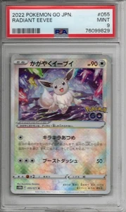 PSA 9 RADIANT EEVEE 55/71 Pokemon GO Pokemon Card Japanese s10b - Picture 1 of 1