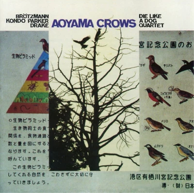 Die Like a Dog Ayoama Crows (CD) Album - Bild 1 von 2