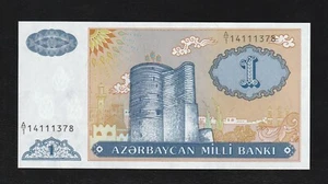 Azerbaijan 1 Manat 1993 P-14, Uncirculated Banknote - Bild 1 von 2