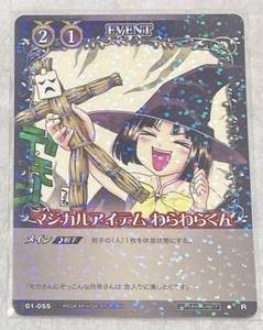 Rosario and Vampire trading card Yukari Japan anime hobby 01-055 m625 - Picture 1 of 4
