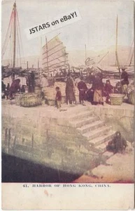 c. 1907 HONG KONG, CHINA, HARBOR BOATS SCENE POSTCARD - Picture 1 of 1