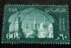 UAR: 1959 Airmail 60 M. Rare & Collectible Stamp.