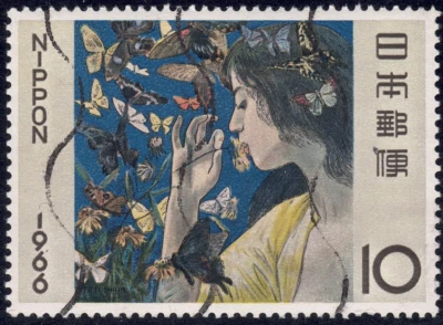 1966 Japan SC# 879 - Butterflies by Takeji Fujishima - Used - Image 1 of 2