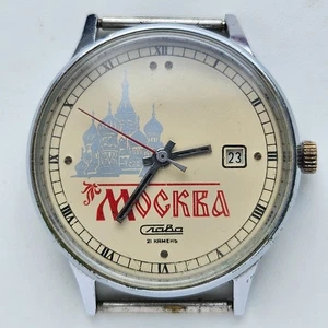 Vintage Soviet USSR Watch Slava 2414 chrome plated MOSCOW perestroika - Picture 1 of 7