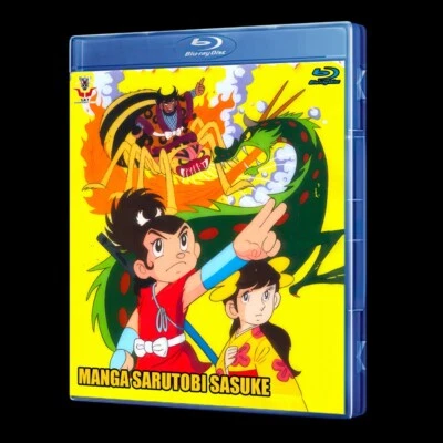 Managa Sarutobi Sasuke Blu-Ray (Eng Sub) - Image 1 of 3