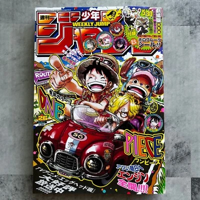 Weekly Shonen Jump No.26 2025 w/ Jujutsu Kaisen sticker Japanese magazine Japan - Image 1 of 4