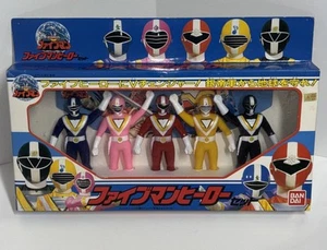 Power Rangers FIVEMAN Sofubi Vinyl Figur Set Chikyuu Sentai Bandai 1990 Japan - Bild 1 von 7
