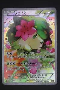 Shaymin - CP5 004 - Japanese - Mythical & Legendary Dream Shine Collection - Bild 1 von 2