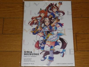 Uma Musume Pretty Derby EVENT WINNING DREAM STAGE Official pamphlet - Picture 1 of 1