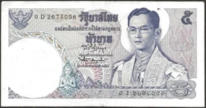 Thailand - Branch IX - 5 Baht Banknote 24-06-1969 VF P#80 - Picture 1 of 2
