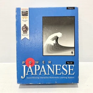 CD multimedia interactivo Power Japanese Ver 2.0 Windows - Juego de caja - Envío gratuito - Imagen 1 de 9