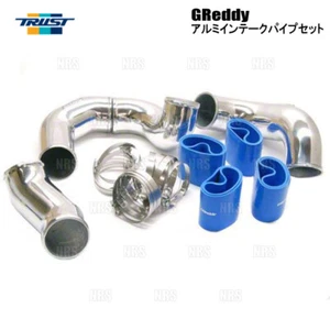 TRUST GReddy Aluminum Intake Pipe Set Skyline GTR BCNR33 BNR34 RB26DETT 12020910 - Picture 1 of 3