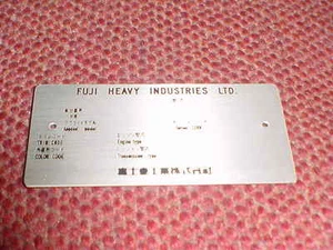FUJI Motors Japan & Australia Data Plate Compliance tag - Picture 1 of 2