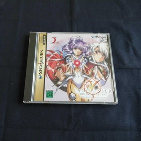 Messiah Langrisser V Sega Saturn Soft