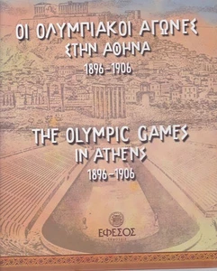 The Olympic Games in Athens 1896-1906. Kardasis, Vassilis: - Bild 1 von 1