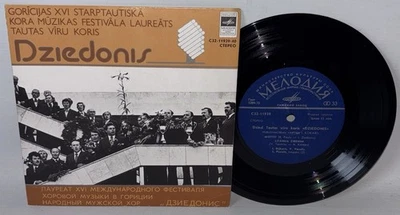 Tautas Vīru Koris "Dziedonis" - 1979 Latvia Vinyl 7" EP - Melodiya - EX - Image 1 of 4