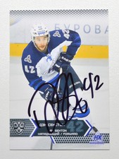 2015-16 KHL Neftekhimik Nizhnekamsk #NKH-014 Dan Sexton Autograph