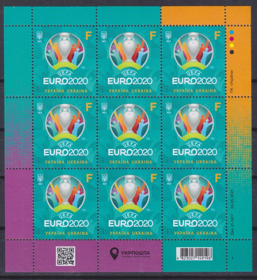 Ucrania 2021 UEFA EURO2020 Fútbol Fútbol Hoja Completa MNH Foto 1 de 1