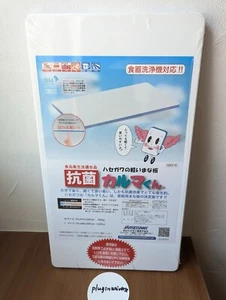 Hasegawa Cutting Board Karma-kun M 41×23×1.5cm PPKM-7106 - Picture 1 of 8
