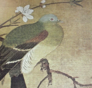 Japanische Teezeremonie CHADO Ausrüstung Antik Kunst Buch 12 KAKEMONO Malrolle - Bild 1 von 12