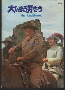 THE UNDEFEATED RARE 1969 JAPANESE MOVIE PROGRAM JOHN WAYNE ROCK HUDSON - Picture 1 of 4