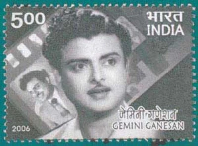 India 2006 Gemini Ganesan actor cine películas sello  Foto 1 de 2