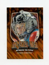 ITG FINAL VAULT 12 BETWEEN THE PIPES MASK MASKED MEN 4 GOLD EVGENI NABOKOV 66967