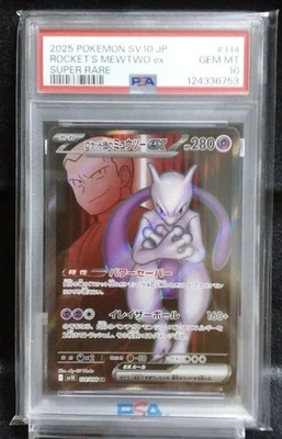 PSA10 Team Rocket's Mewtwo ex 114/098 Sv10: The Glory of Team Rocket Holo - Image 1 of 2