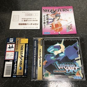Obi, postcard, one flyer, instructions - ] Denno Senki Virtual On Sega Saturn