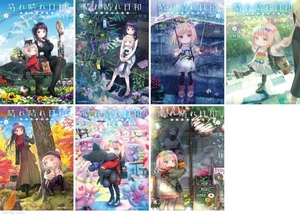 Japanese Language Manga Comic Book Harebare Biyori 晴れ晴れ日和 vol.1-7 set - Picture 1 of 8