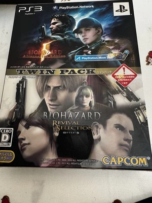 Biohazard 5 Alternative & Revival Selection HD Remastered Twin Pack PS3 Japan - Image 1 of 4