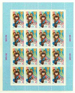 RUSSIA 1980 OLYMPICS, Rare SUPERB MNH/** Sheet, Misha the Bear, New Year , Sport - Picture 1 of 1