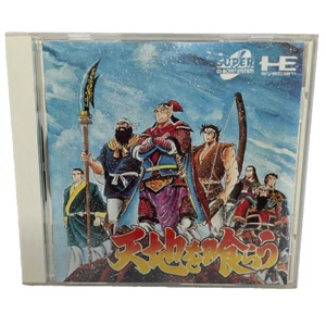 Tenchi wo Kurau PC Engine CD-ROM NEC Avenue 1994 Japan Used Retro Game - Picture 1 of 3