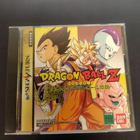 Sega Saturn Dragon Ball Z: The Great Dragon Ball Legend