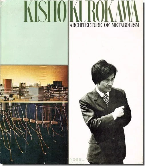 Kisho Kurokawa 1969 Architecture of Metabolism (edición limitada) Foto 1 de 4