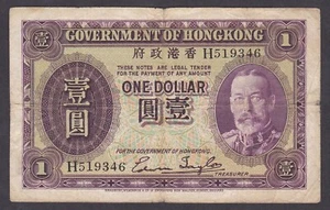 [CIR, Small Internal Hole] 1935 Hong Kong 1 Dollar P-311 H519346 [009-3] - Picture 1 of 2