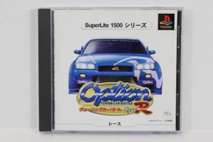 Option Turning Car Battle Spec R CIB 1500 SONY PS1 PS 1 PlayStation Japan Import - Picture 1 of 4