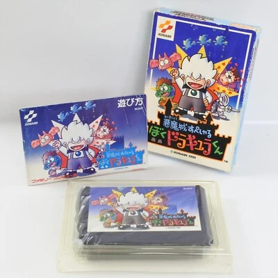 AKUMAJO BOKU DRACULA KUN CASTLEVANIA Famicom Nintendo 2724 fc - Image 1 of 4