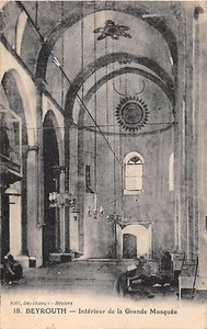 CPA LIBAN BEYROUTH INTERIEUR DE LA GRANDE MOSQUEE - Imagen 1 de 1