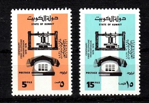 Kuwait: Mi# 669-670 **/ 1976: 100 Jahre Telefon - Bild 1 von 1