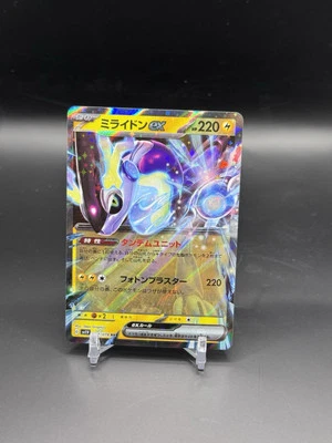 Miraidon ex 037/078 Sv1v: Violet Ex Holo (Japanese) - Image 1 of 2